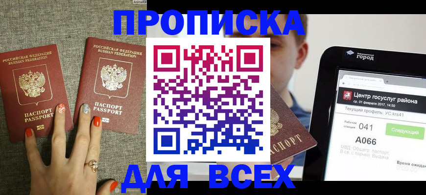 форма 3 в Лобне