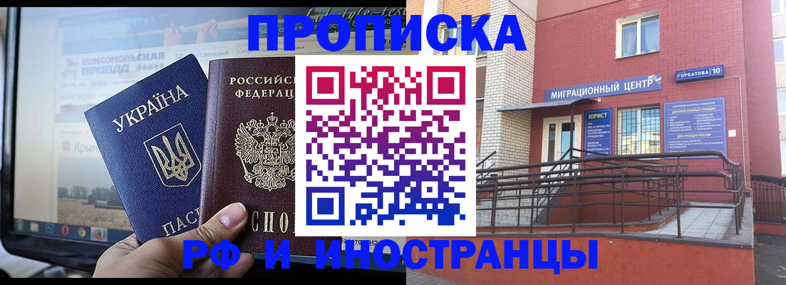 форма 3 в Лобне